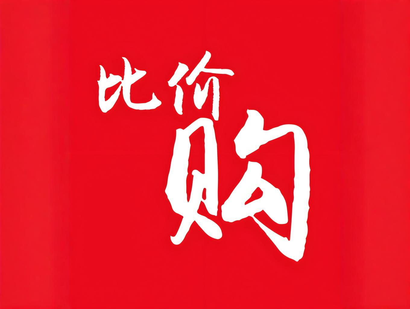 医保药品“比价神器”上线！买药必看-骆驼帮
