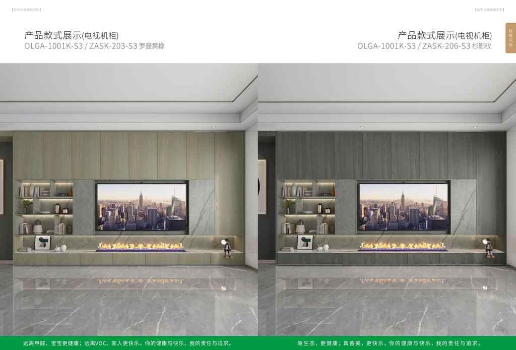 20250221223849901-欧罗拉健康橱衣柜——OLZA-S3系列_09