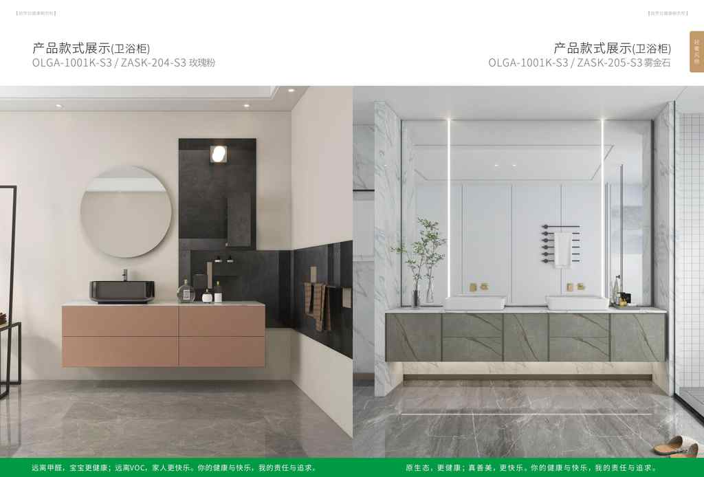 20250221223951522-欧罗拉健康橱衣柜——OLZA-S3系列_16