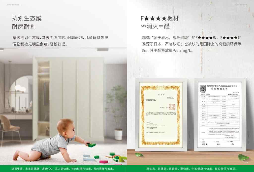 20250221223951547-欧罗拉健康橱衣柜——OLZA-S3系列_18
