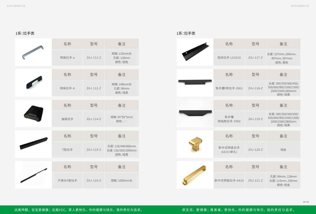 20250221223953229-欧罗拉健康橱衣柜——OLZA-S3系列_21