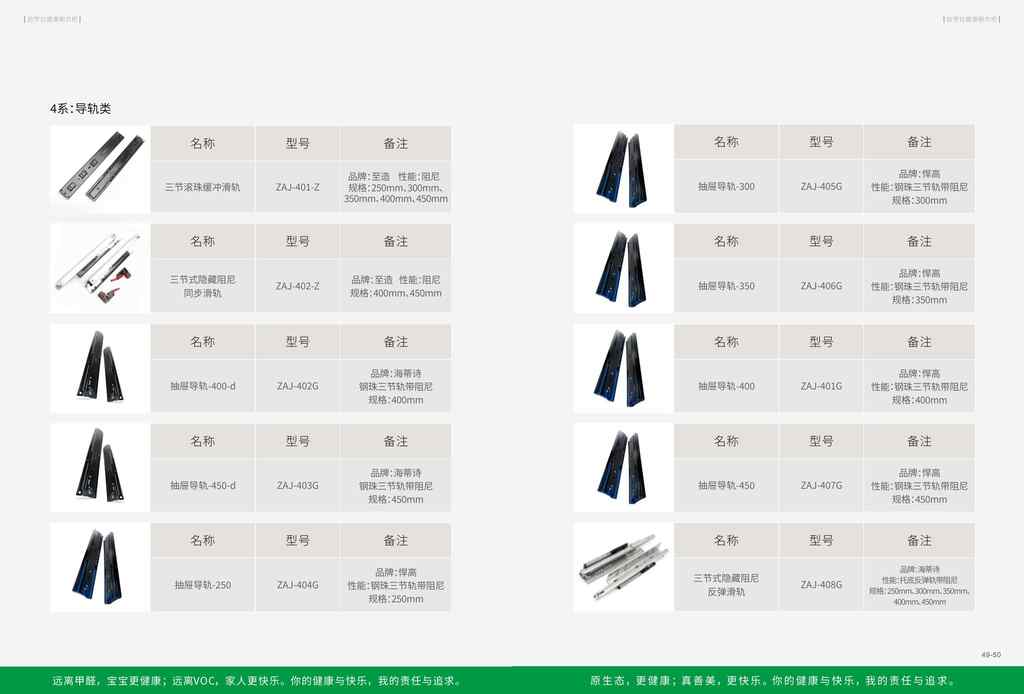 20250221224025797-欧罗拉健康橱衣柜——OLZA-S3系列_26