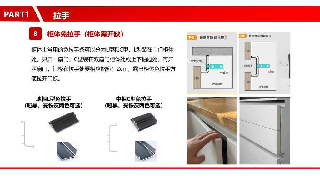 20250221232337360-零售柜类产品销售规范10.30_117