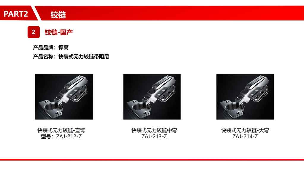 20250221232407358-零售柜类产品销售规范10.30_123
