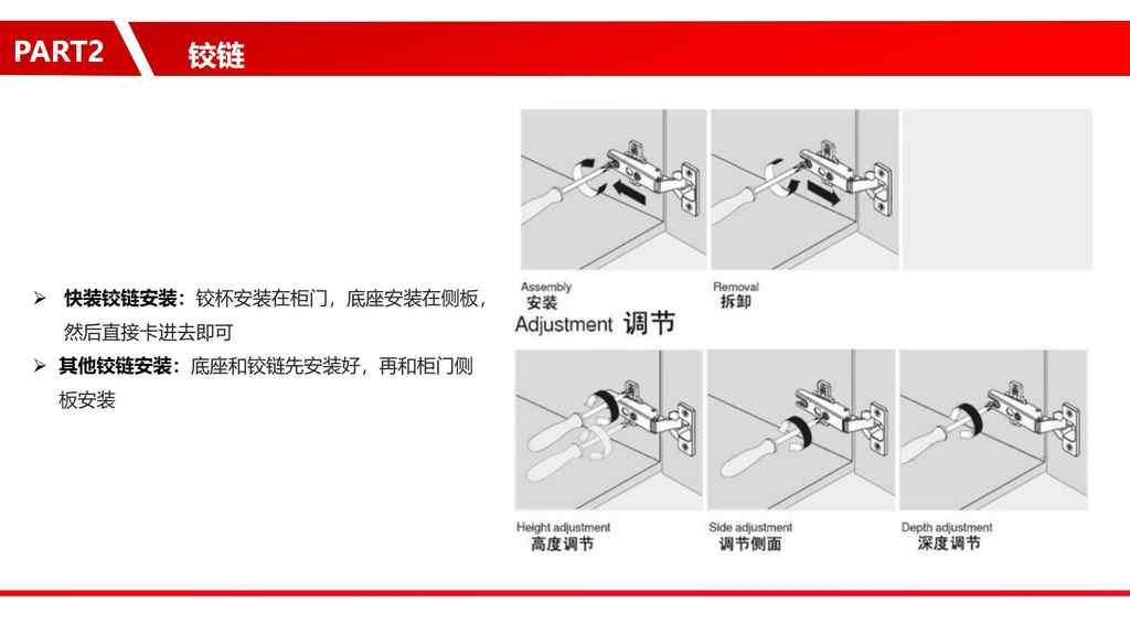 20250221232501585-零售柜类产品销售规范10.30_138