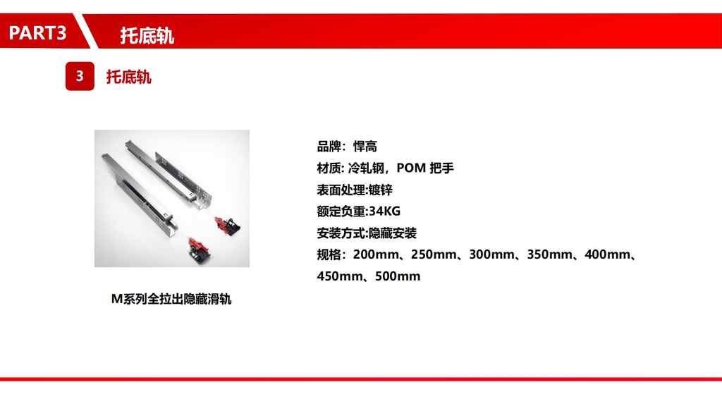 20250221232635856-零售柜类产品销售规范10.30_145