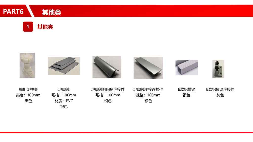 20250221232813267-零售柜类产品销售规范10.30_168