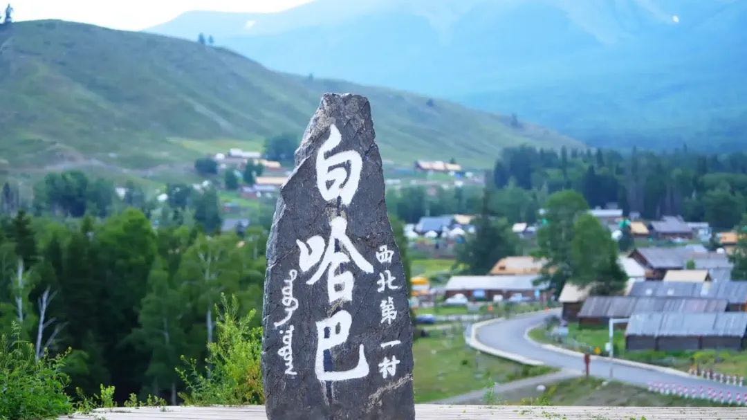 哈巴河：“宿”梦白哈巴 体验不一样的“诗与远方”-骆驼帮