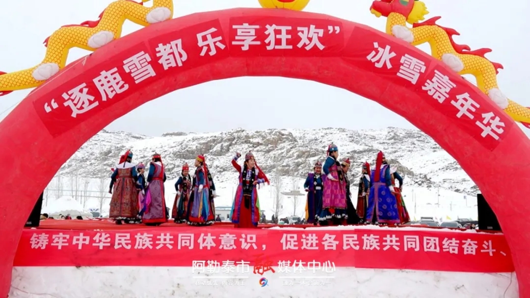【玩转阿勒泰】逐鹿雪都 乐享狂欢 这场冰雪盛宴点燃冬日激情-骆驼帮