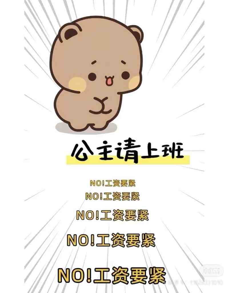 招聘招聘文员-求职招聘论坛-求职招聘-骆驼帮