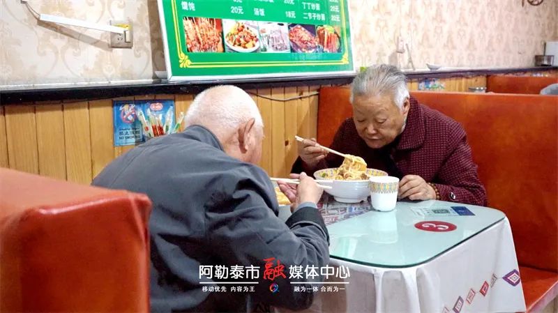 图片[4]-辉煌70年 奋进新征程丨热饭、陪伴、欢笑…… 阿勒泰民生实事写满 “双向奔赴”-骆驼帮