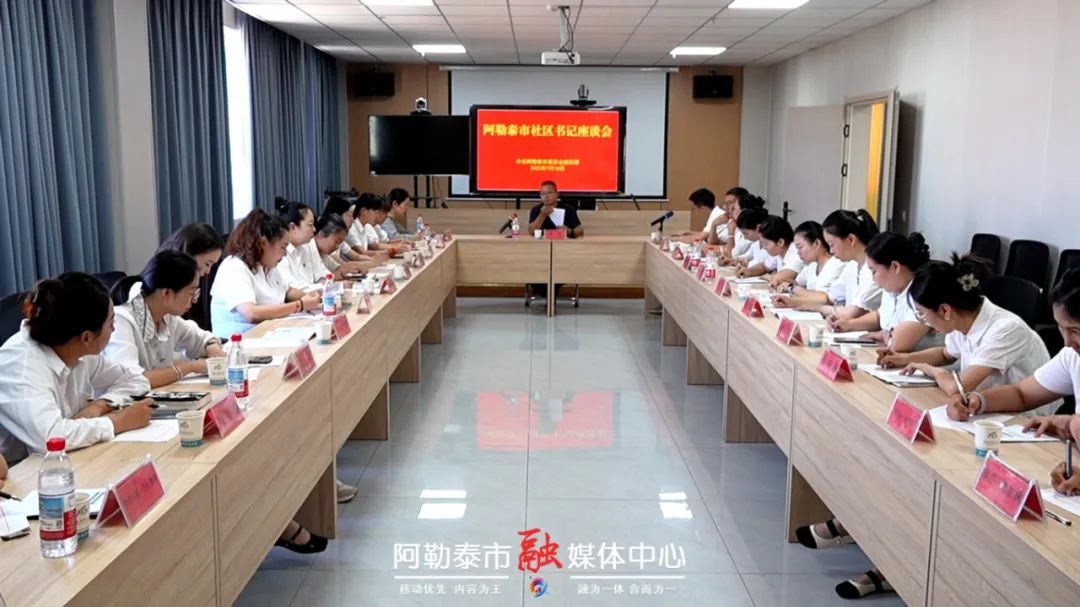 观摩现场变课堂！解锁社区治理新密码-骆驼帮