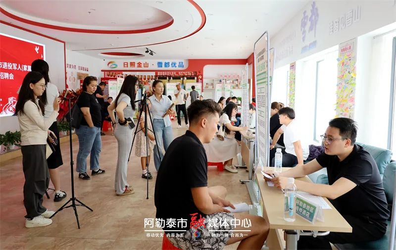 岗位向“戎”！阿勒泰这场专场招聘会 为退役军人及家属递上“暖心offer”-骆驼帮