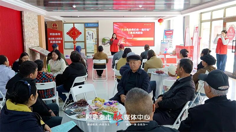温暖金山丨故事+游戏 阿勒泰市这场活动把政策送进心里-骆驼帮